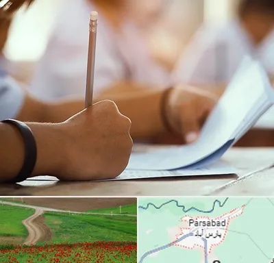 آموزشگاه تیزهوشان در پارس آباد