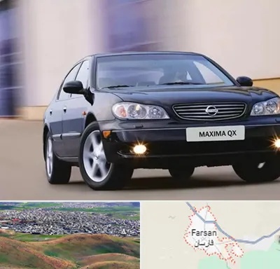لوازم یدکی ماکسیما در فارسان
