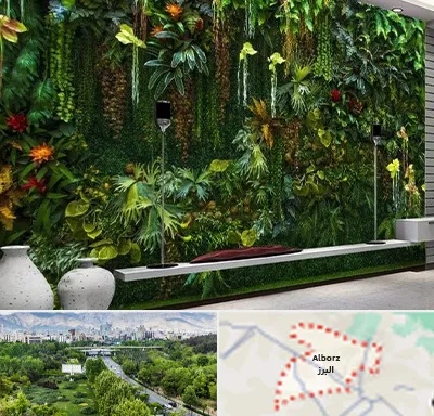 دیوار سبز مصنوعی در البرز