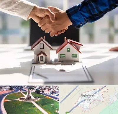 بنگاه در اقبالیه