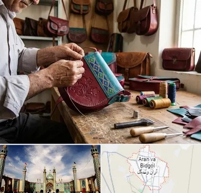 تولیدی کیف سنتی در آران و بیدگل