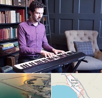 آموزشگاه ارگ در بندر کنگان