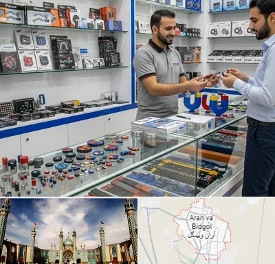 فروش آهن ربا در آران و بیدگل