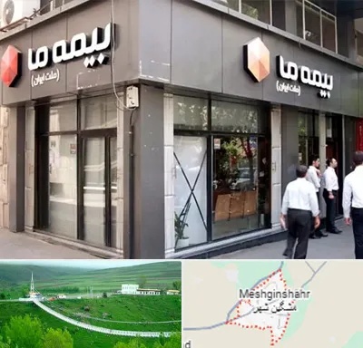 بیمه ما در مشگین شهر