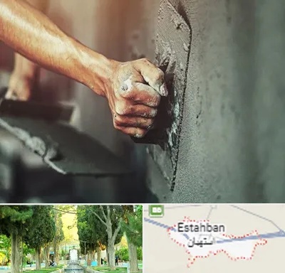 فروش سیمان در استهبان