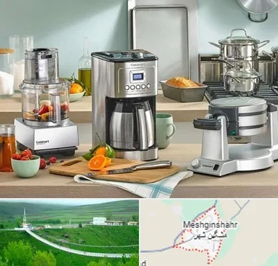 فروش عمده لوازم خانگی در مشگین شهر