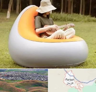 فروش صندلی بادی در فارسان