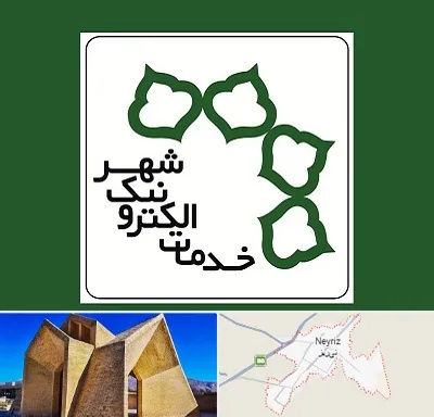 دفاتر خدمات الکترونیک شهر در نی ریز