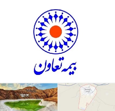 بیمه تعاون در گرمسار