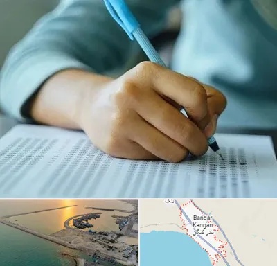 آموزشگاه کنکور تجربی در بندر کنگان