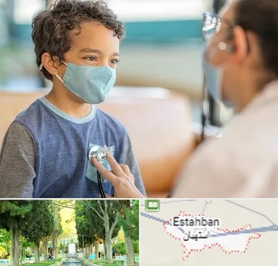 جراح قلب کودکان در استهبان
