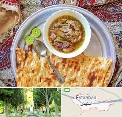 کله پاچه در استهبان