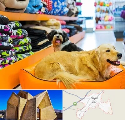 پت شاپ عمده در نی ریز