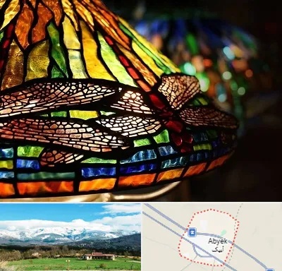 آموزشگاه ویترای در آبیک