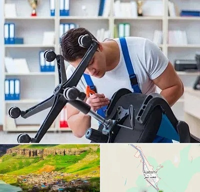 تعمیر صندلی کامپیوتر در عجب شیر