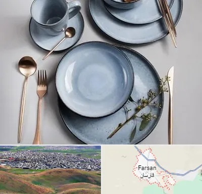 فروش ظروف سرامیکی در فارسان
