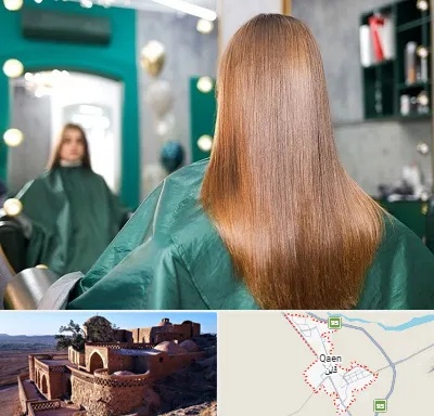 آموزشگاه کراتین مو در قائن