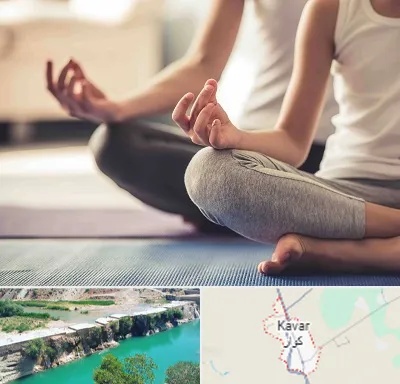 کلاس مدیتیشن در کوار