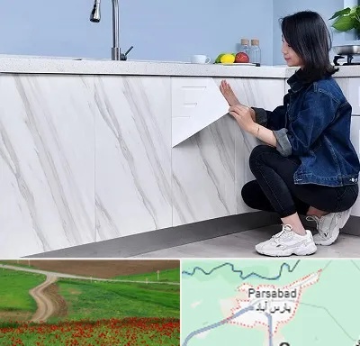 مرکز فروش برچسب کابینت در پارس آباد