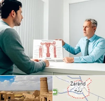جراح واریکوسل در زرند