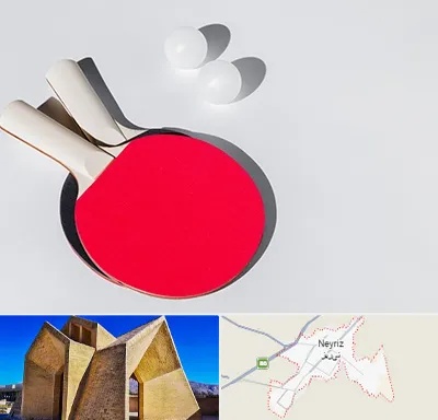 باشگاه پینگ پنگ در نی ریز