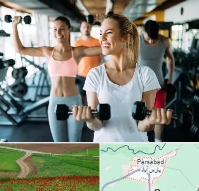 باشگاه بدنسازی بانوان در پارس آباد