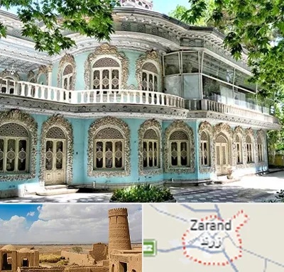 موزه در زرند