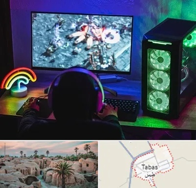 گیم نت کامپیوتر PC در طبس