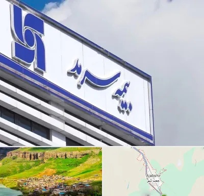 بیمه سرمد در عجب شیر