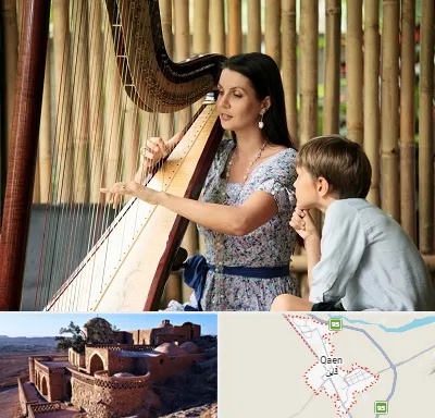 آموزشگاه چنگ در قائن