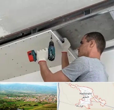 کناف در هادیشهر