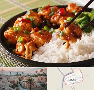 رستوران چینی در طبس