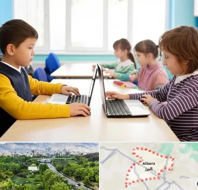 مدرسه نابینایان در البرز