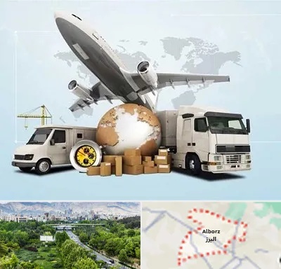 شرکت واردات و صادرات در البرز