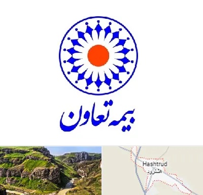 بیمه تعاون در هشترود