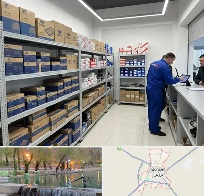 لوازم یدکی جیلی در بروجن