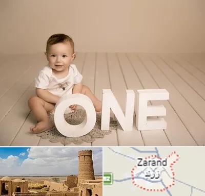 آتلیه عکاسی تولد در زرند