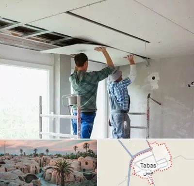 نصاب کناف در طبس