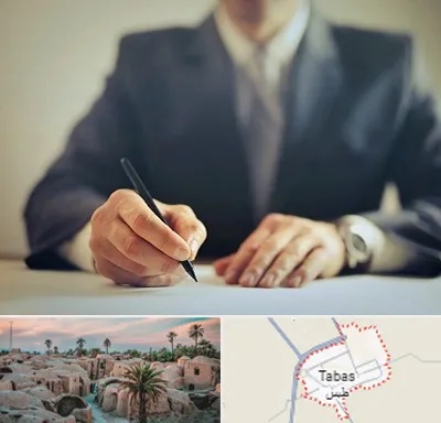 وکیل جرایم پزشکی در طبس