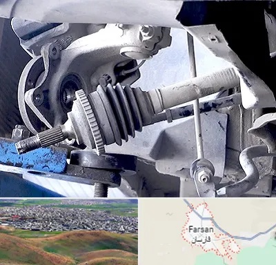 تعمیر جلوبندی در فارسان