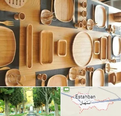 فروش ظروف چوبی در استهبان