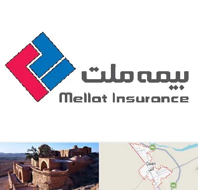بیمه ملت در قائن