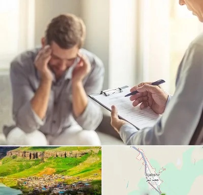 مطب دکتر روانشناس در عجب شیر