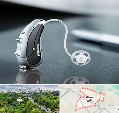 نمایندگی سمعک زیمنس در البرز