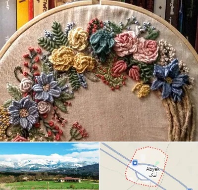 کلاس گلدوزی برزیلی در آبیک