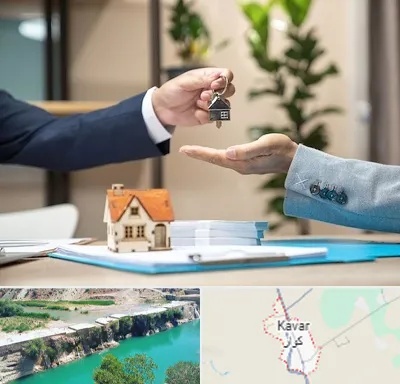 پیش فروش ملک در کوار