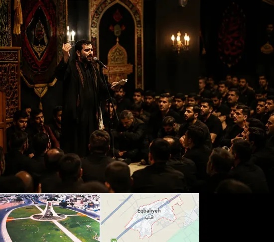 مداح در اقبالیه