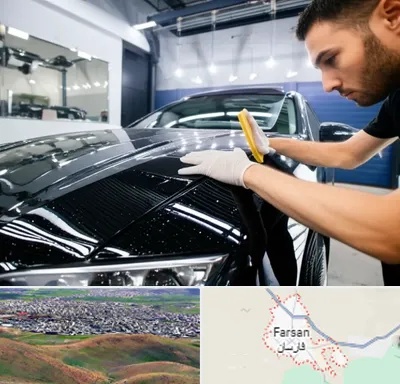 بادی فنس خودرو در فارسان