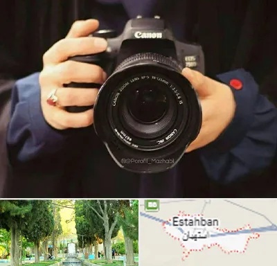 عکاسی لاتاری در استهبان