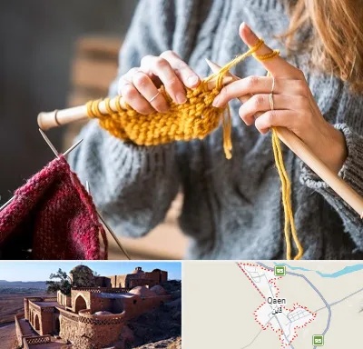 کلاس بافتنی در قائن